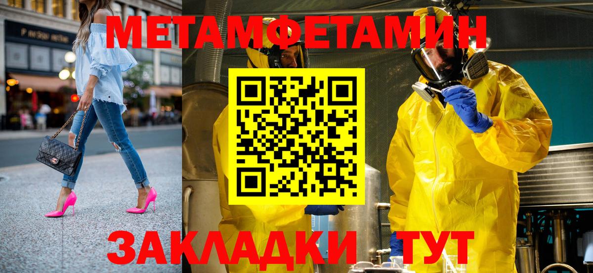 АМФ 97% Егорьевск