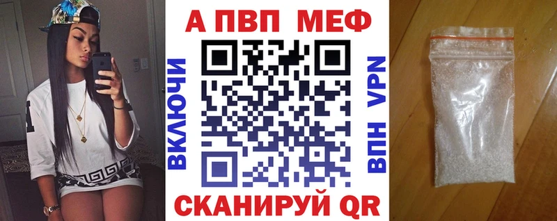 APVP Соль  Егорьевск 