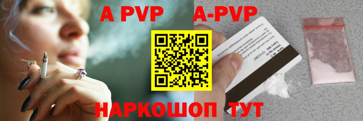 Alfa_PVP мука Егорьевск