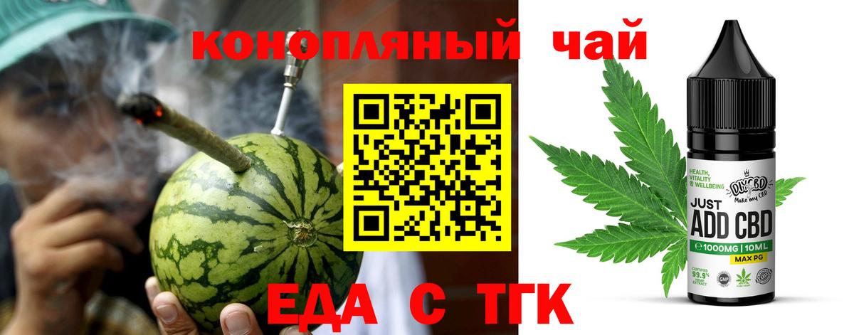 Мефедрон  Канабис  Ketamine  Гашик  ЛЁД  МЕФ  ГАШИШ  Егорьевск  Вход с VPN  Cocaine  Как найти наркотики?  Марки 