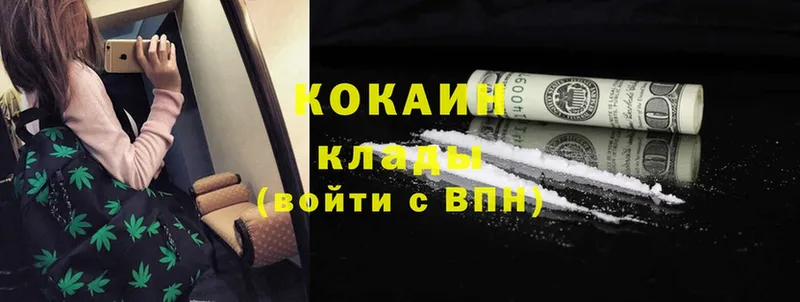 где можно купить   кракен как зайти  Cocaine 99%  Егорьевск 