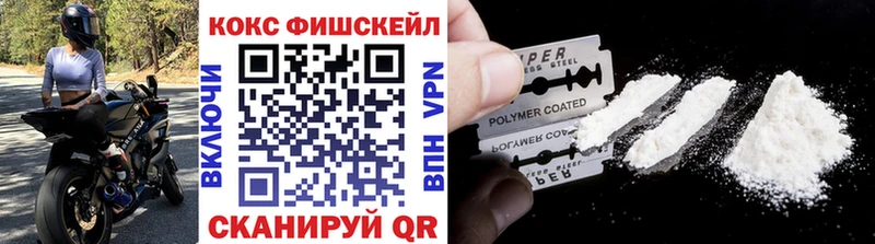 COCAIN Эквадор  цена   Егорьевск 
