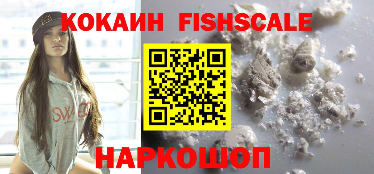 COCAIN VHQ Егорьевск