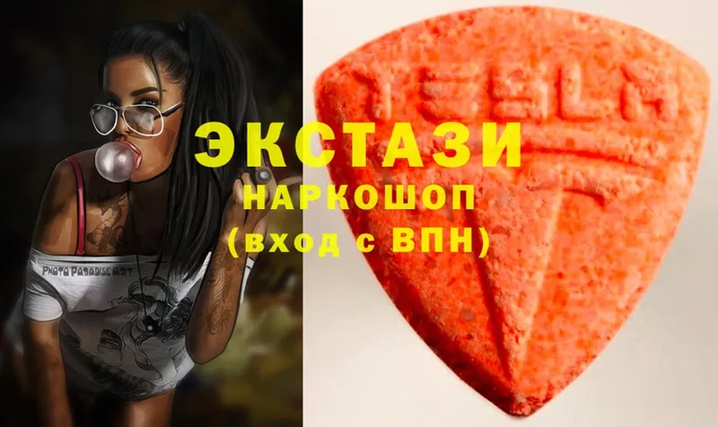 Ecstasy таблы  купить  сайты  Егорьевск 