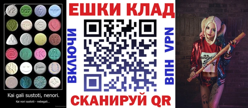 купить   shop формула  hydra ссылки  Ecstasy ешки  Егорьевск 