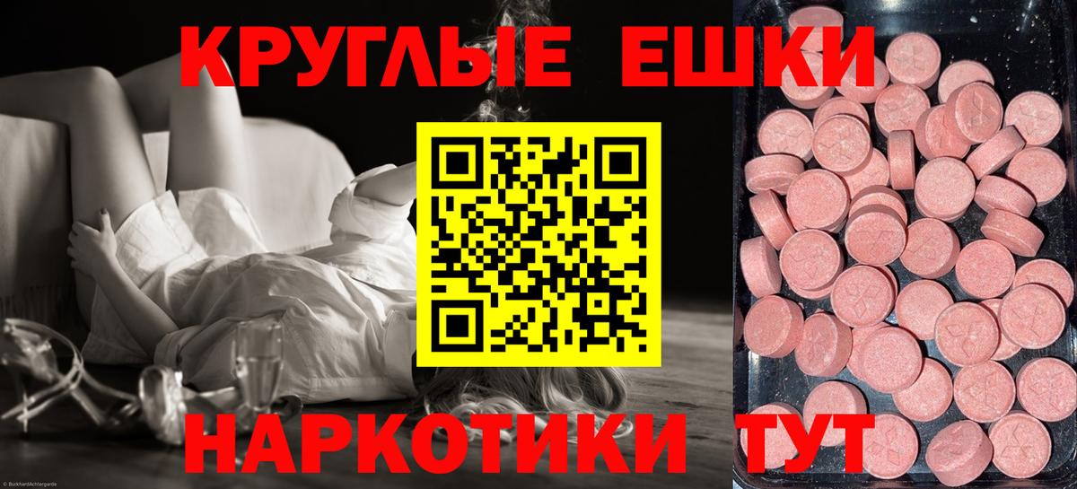 Экстази DUBAI Егорьевск