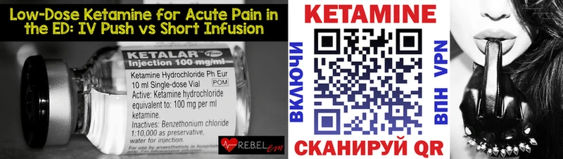 Кетамин ketamine Егорьевск