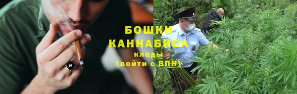 мяу мяу кристалл Нефтекумск