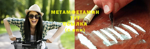 скорость mdpv Надым