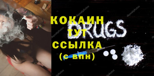 дживик Нефтегорск