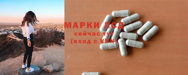 мяу мяу кристалл Нефтекумск