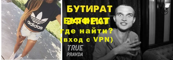 дживик Нефтегорск