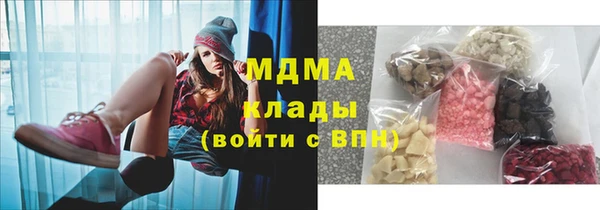 мяу мяу кристалл Нефтекумск