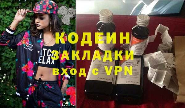 дживик Нефтегорск