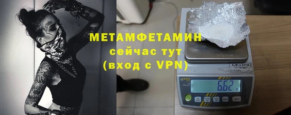 мет Тавда