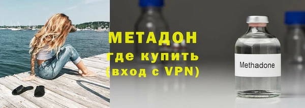 мяу мяу кристалл Нефтекумск