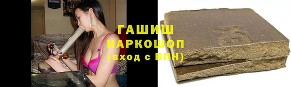 мяу мяу кристалл Нефтекумск