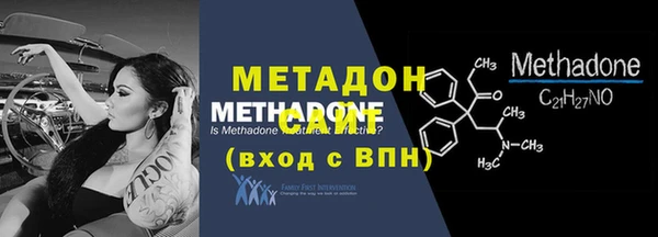 мяу мяу кристалл Нефтекумск