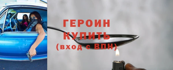 мяу мяу кристалл Елабуга