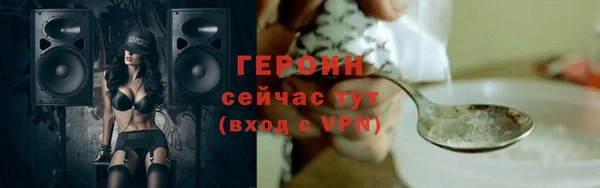 мяу мяу кристалл Нефтекумск
