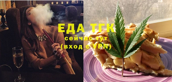 мяу мяу кристалл Нефтекумск