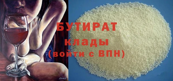 дистиллят марихуана Нея