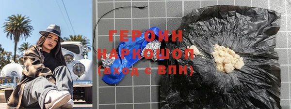 ALPHA PVP Навашино