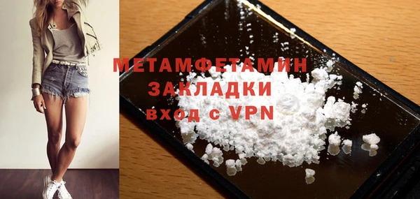 ALPHA PVP Навашино