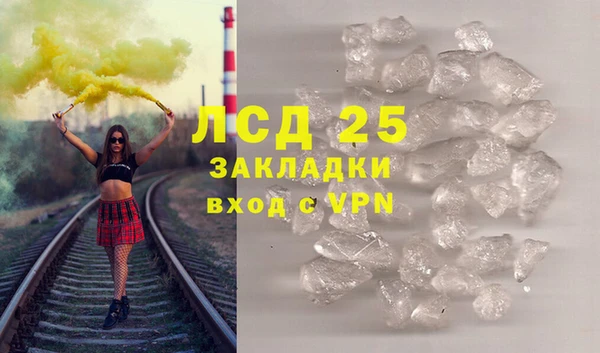 гидра Фурманов
