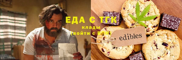 скорость mdpv Елизово