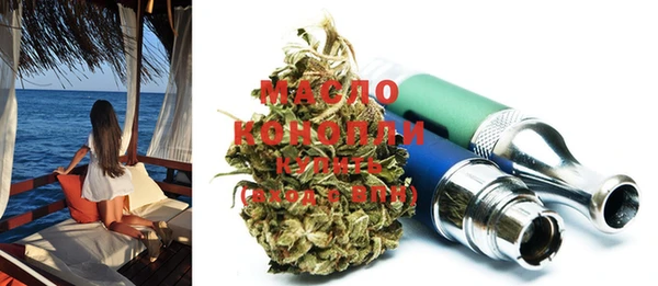 мяу мяу кристалл Нефтекумск