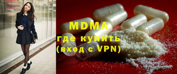 ALPHA PVP Навашино
