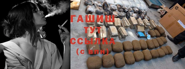 дистиллят марихуана Нея