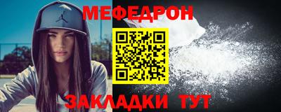 прущая мука Беслан