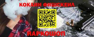 MDMA Premium VHQ Бийск