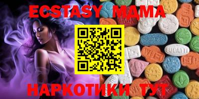 MDMA Premium VHQ Бийск
