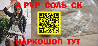 MDMA Premium VHQ Бийск