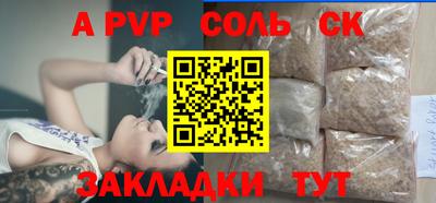 jwh Будённовск