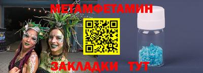 MDMA Premium VHQ Бийск