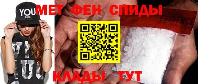 мет Бузулук