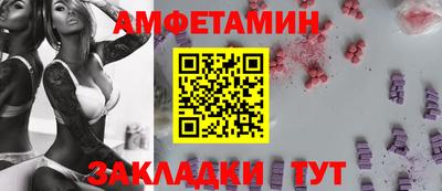 прущая мука Беслан