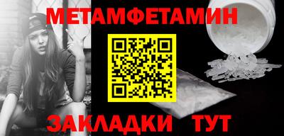 мет Бузулук