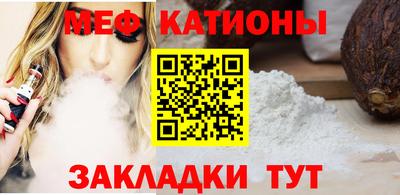 прущая мука Беслан