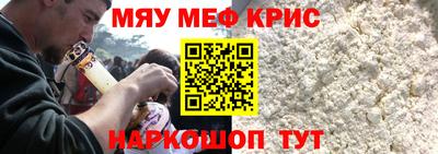 ALPHA PVP Донской