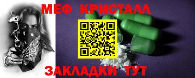 MDMA Premium VHQ Бийск