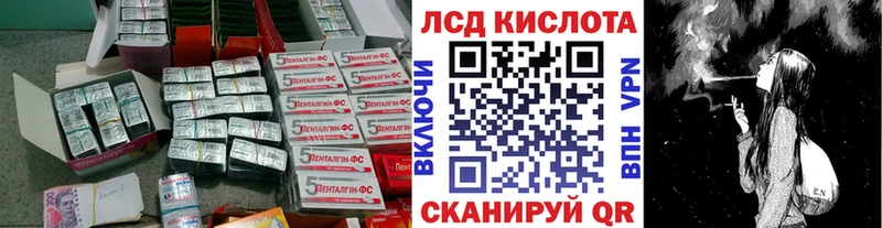ЛСД экстази ecstasy  Егорьевск 
