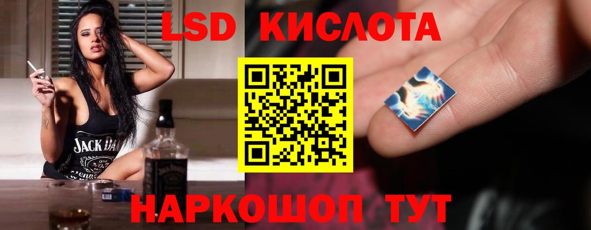 Лсд 25 экстази ecstasy  Егорьевск  LSD-25 экстази ecstasy 