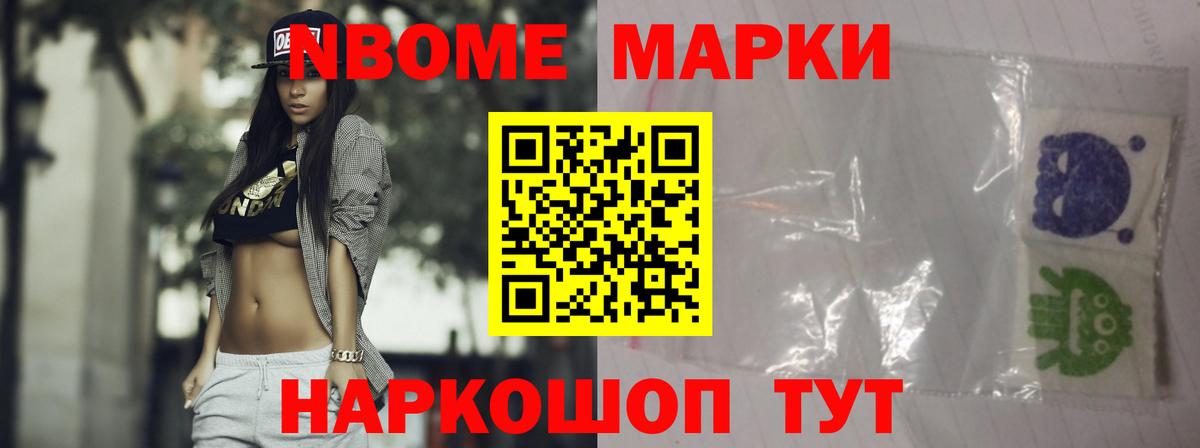 LSD-25 экстази кислота Егорьевск