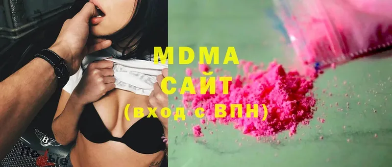 ссылка на мегу вход  Егорьевск  MDMA молли 