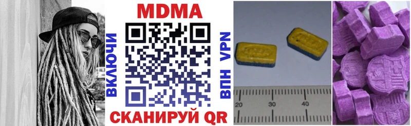 MDMA Molly  закладки  Егорьевск 